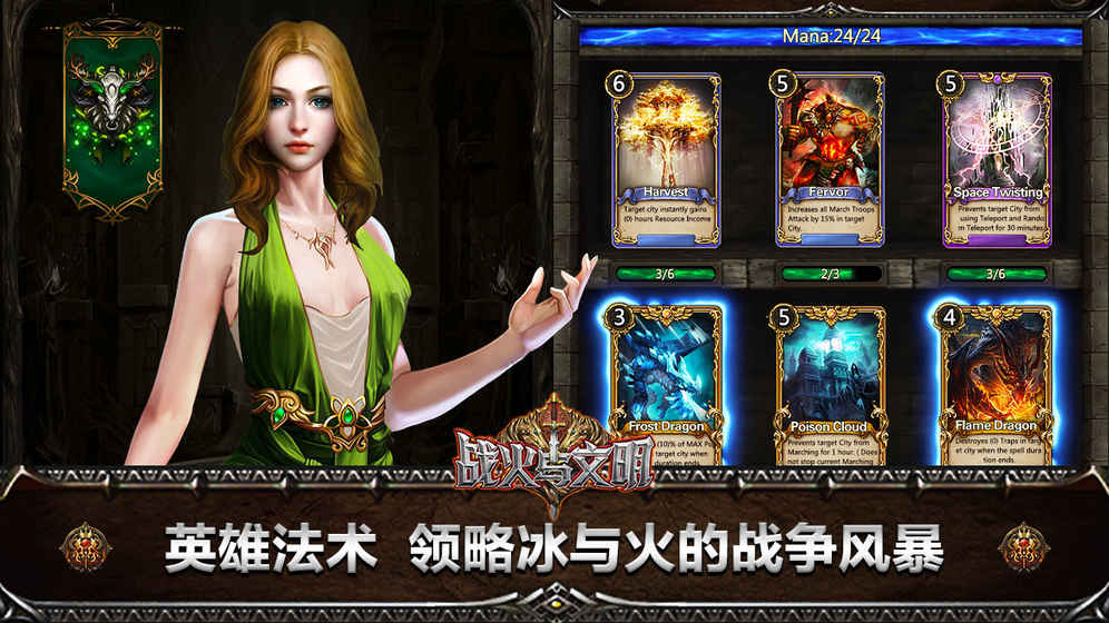 战火与文明安卓版 V0.1.5