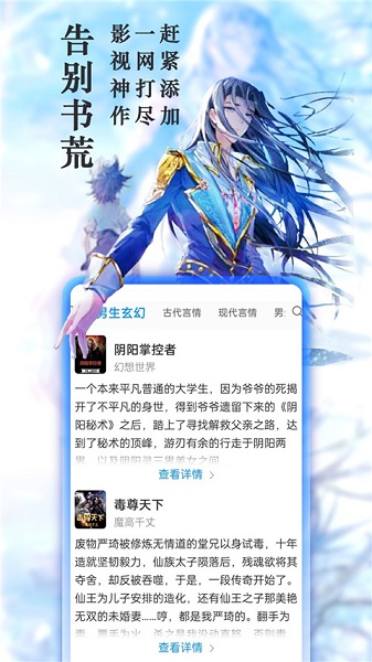 纯净阁官方版 V1.0