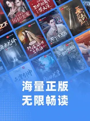 江湖小说绿色无病毒版 V1.3.4