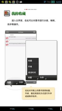 CAJViewer阅读器安卓版 V1.0.25