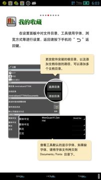 CAJViewer阅读器安卓版 V1.0.25