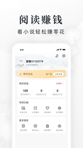 淘小说安卓版 V8.5.1