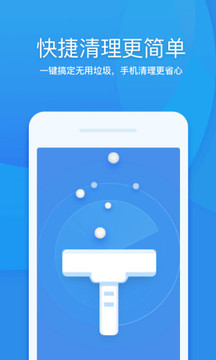 360清理大师2021版 V7.8.2
