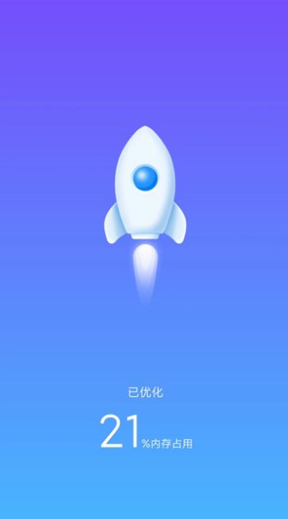 大熊清理专家安卓版 V1.0.1