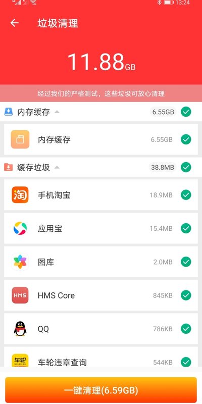 一键wifi王安卓版 V1.0