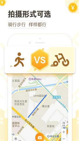 高德淘金官方版 V9.6.0.1