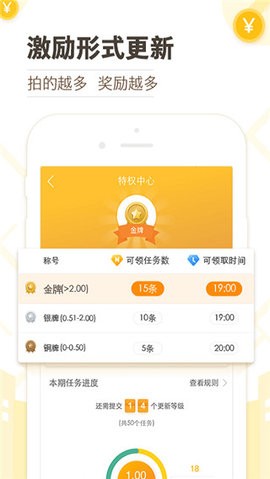 高德淘金官方版 V9.6.0.1