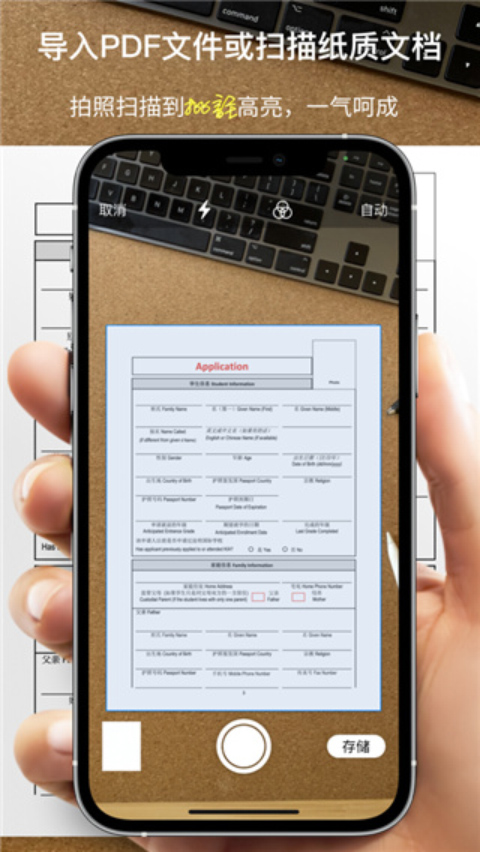 goodnotesiPhone极速版 V6.3.50