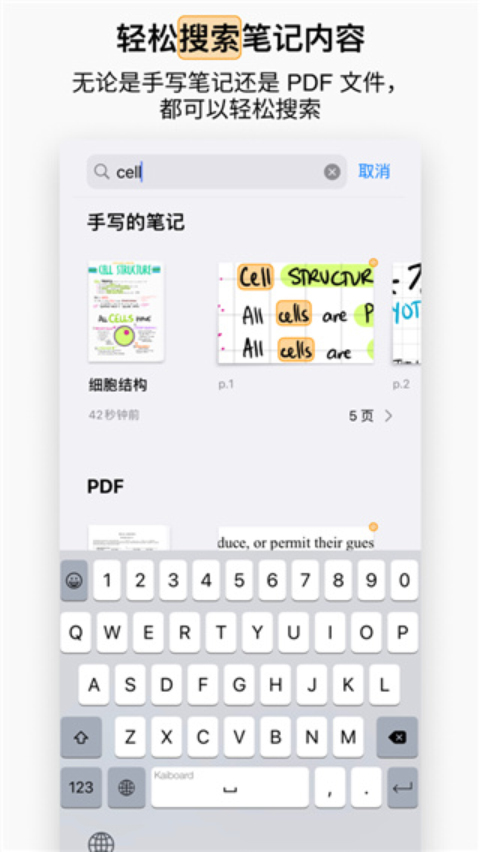 goodnotesiPhone极速版 V6.3.50