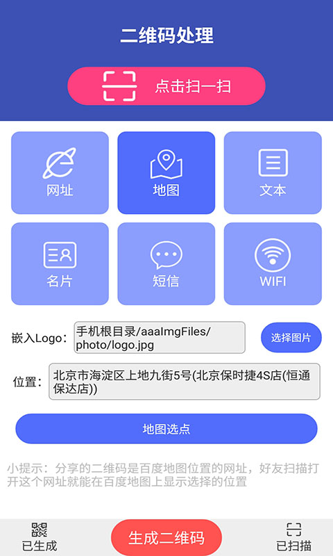 图片涂鸦安卓版 V1.0