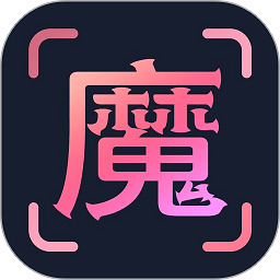 魔拍相机安卓版 V1.0.8