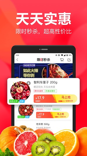 永辉生活安卓版 V7.11.1