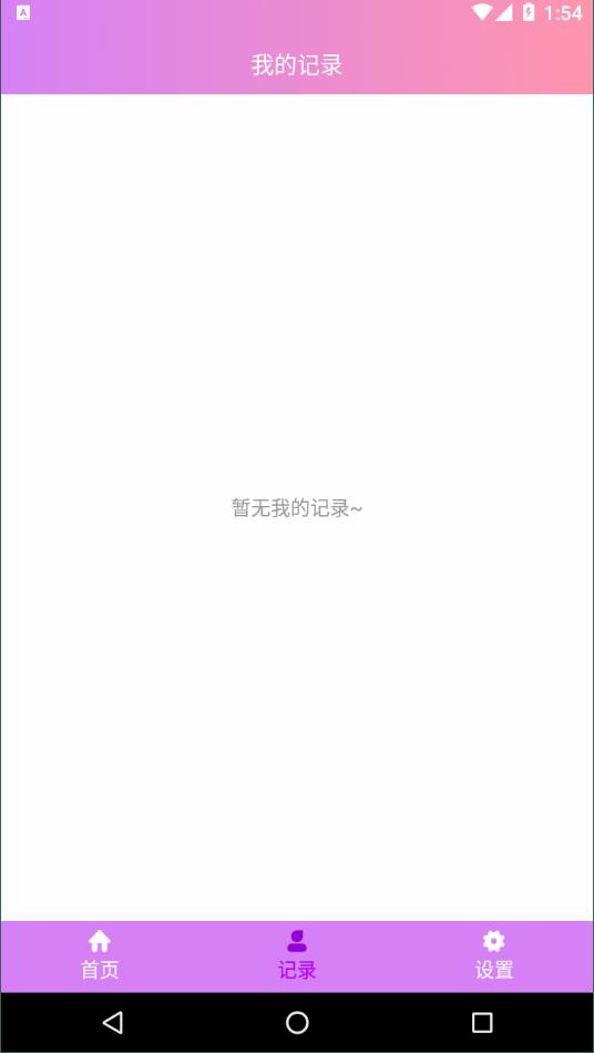 口袋美颜P图安卓版 V1.0