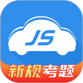 极速驾培iPhone版 V2.1.9