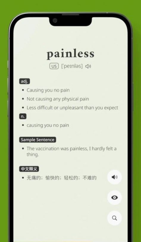 无痛单词iPhone版 V1.10.0