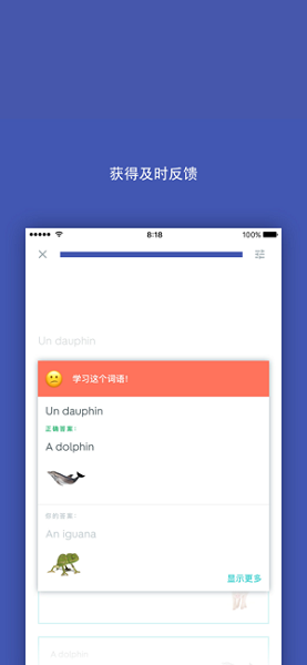 QuizletiPhone版 V8.39