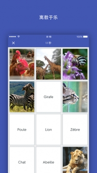 QuizletiPhone版 V8.39