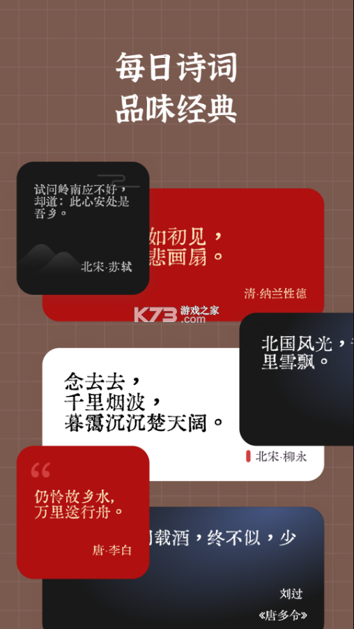 小组件盒子iPhone版 V1.6.22