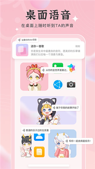 元气小组件免费版 V8.1.7