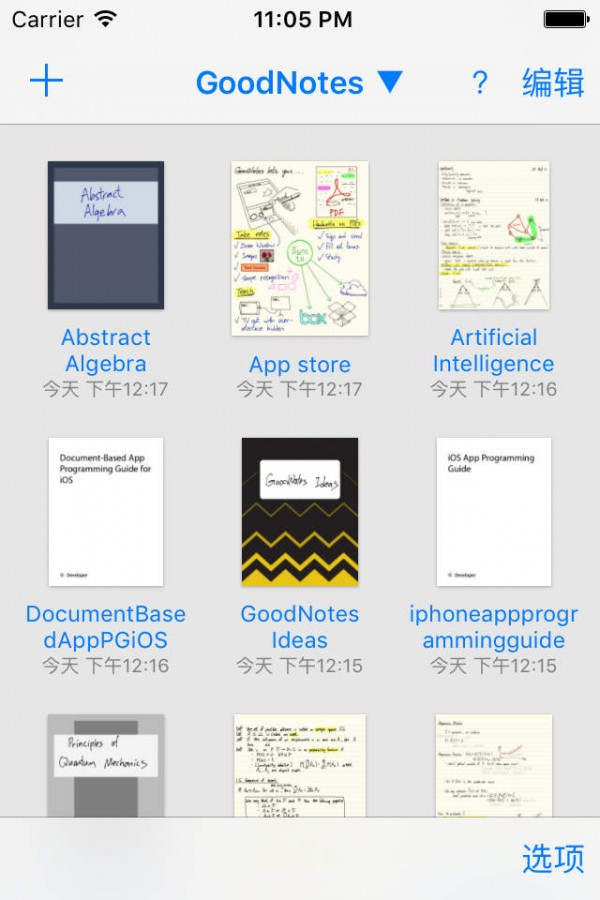 goodnotes安卓版 V2.15.13