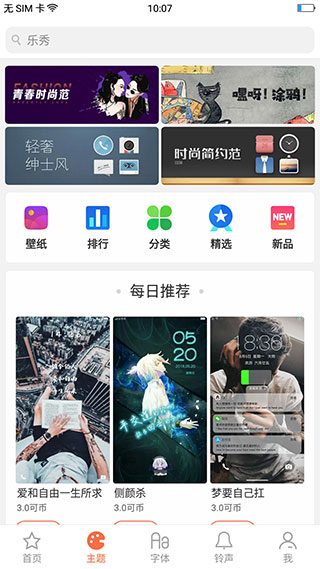 oppo软件商店官方版 V1.0