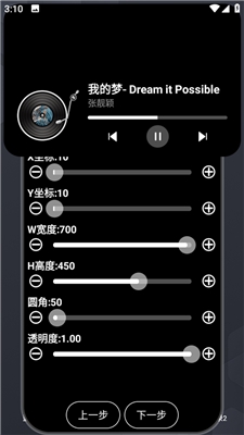 灵动大陆安卓极速版 V1.0