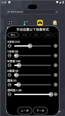 灵动大陆安卓极速版 V1.0