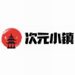 次元小镇安卓免费版 V1.0