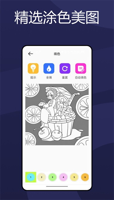 火萤壁纸安卓版 V10.2.3