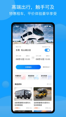 潮惠玩安卓版 V1.0.6