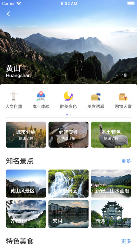 袋鹿旅行安卓版 V1.0.2