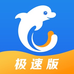 携程旅行极速版 V8.37.0