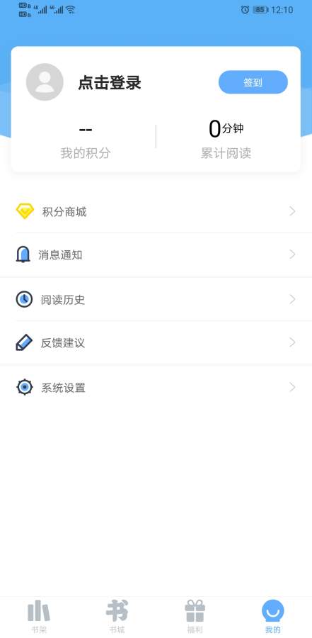 米多小说安卓版 V5.8.10