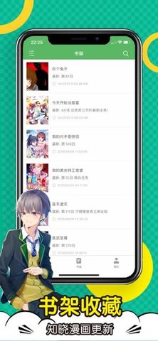 顶点漫画安卓版 V1.0