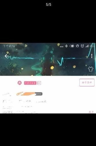 哔哩哔哩透明头像安卓版 V1.1