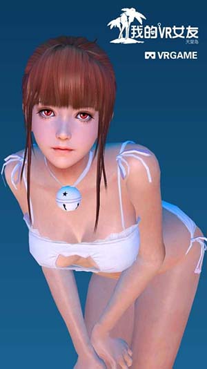 vr女友模拟器官方版 V1.2