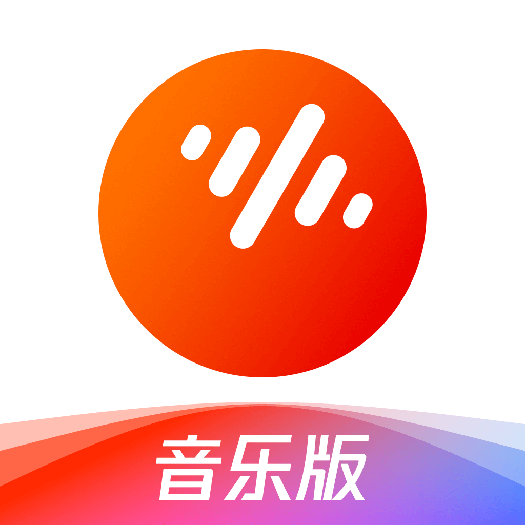 番茄畅听iPhone版 V5.2.5