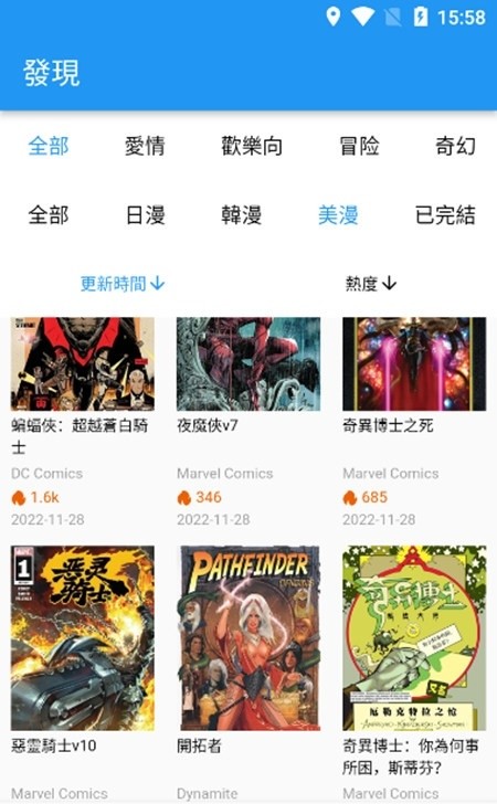 拷贝漫画iPhone版 V2.0.6