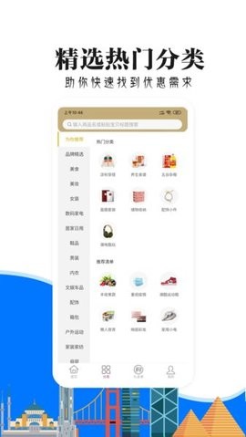 亿点卡盟安卓版 V3.5.5