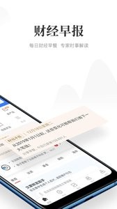 Beta理财师安卓版 V7.46