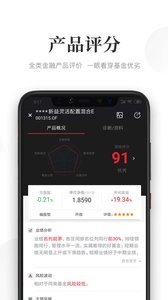 Beta理财师安卓版 V7.46