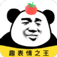 番茄斗图表情包安卓版 