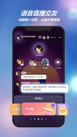 HALO有戏安卓版 V1.0.65