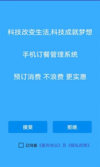 DA管家虚拟空间安卓版 V2.3.2