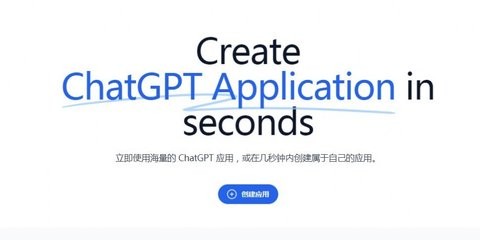 opengpt小红书安卓版 V1.0