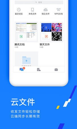 TIM国际版 V1.0.1