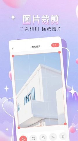 精灵主题壁纸大全手机版 V1.11