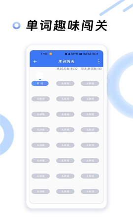 英语四级听力安卓版 V7.6.33899