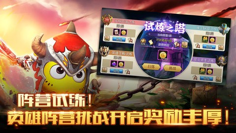 我叫mt2无限符文版 V1.0