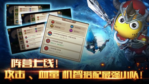 我叫mt2无限符文版 V1.0